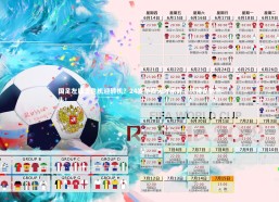 c7娱乐_国足左后卫危机迎转机？24岁华裔天才示好，只待足协点头！