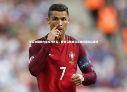 c7c7.app_牙买加国脚内部反对声起，格林伍德被指意图搭国家队顺风车